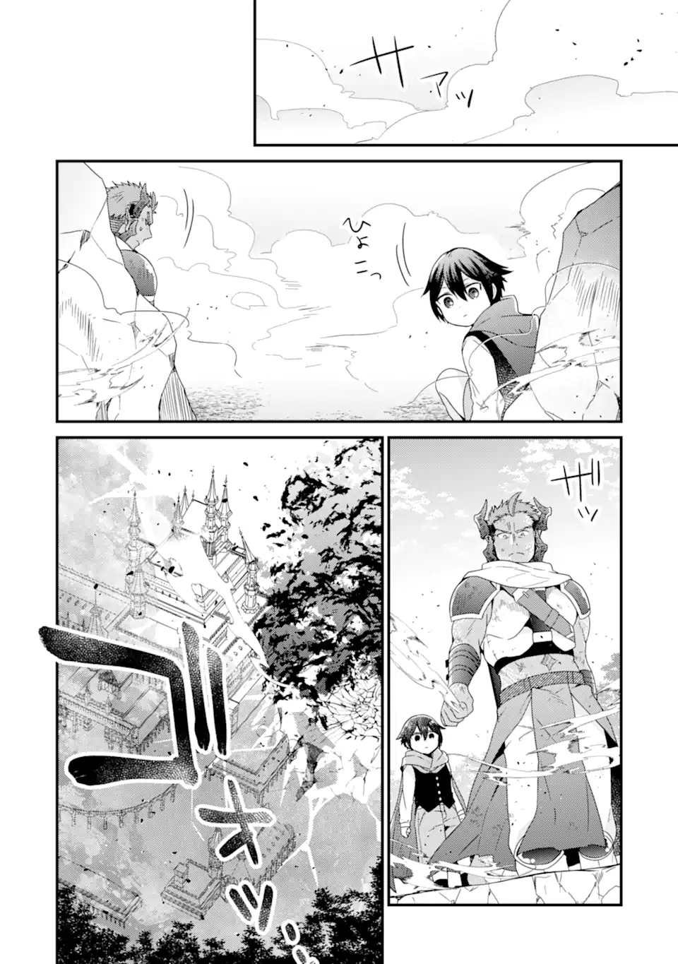 6-SAI NO KENJA WA HIKAGE NO MICHI WO AYUMITAI (MANGA) - raw - Chapter 11.2 - https://jpdd.ccdd.to/JPDD/28071505/fld5ylysify.jpg