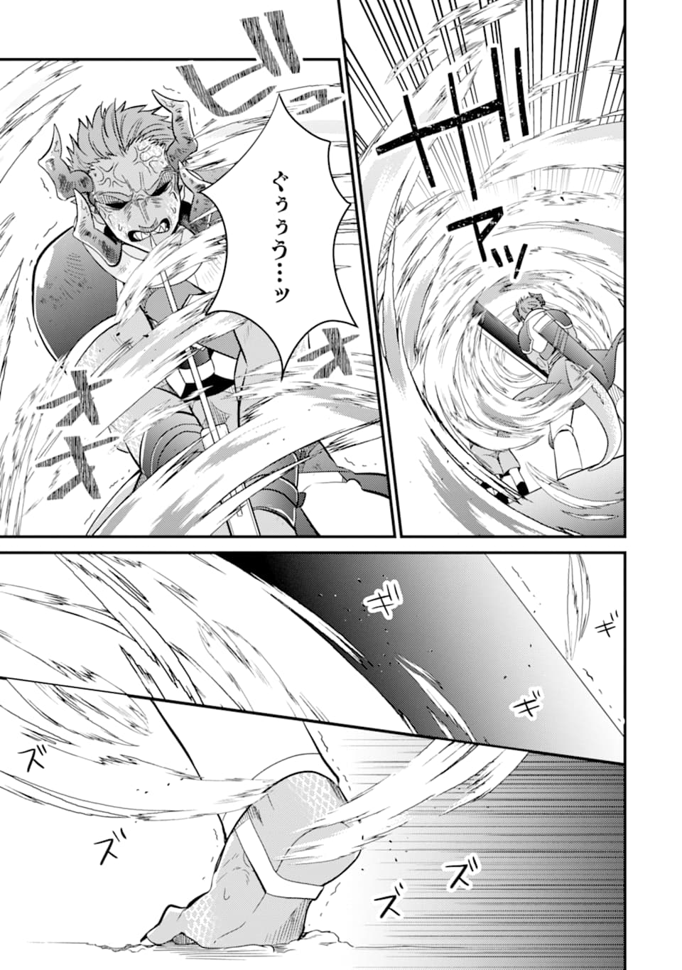 6-SAI NO KENJA WA HIKAGE NO MICHI WO AYUMITAI (MANGA) - raw - Chapter 8 - https://jpdd.ccdd.to/JPDD/28071505/igmd4im5kvf.jpg