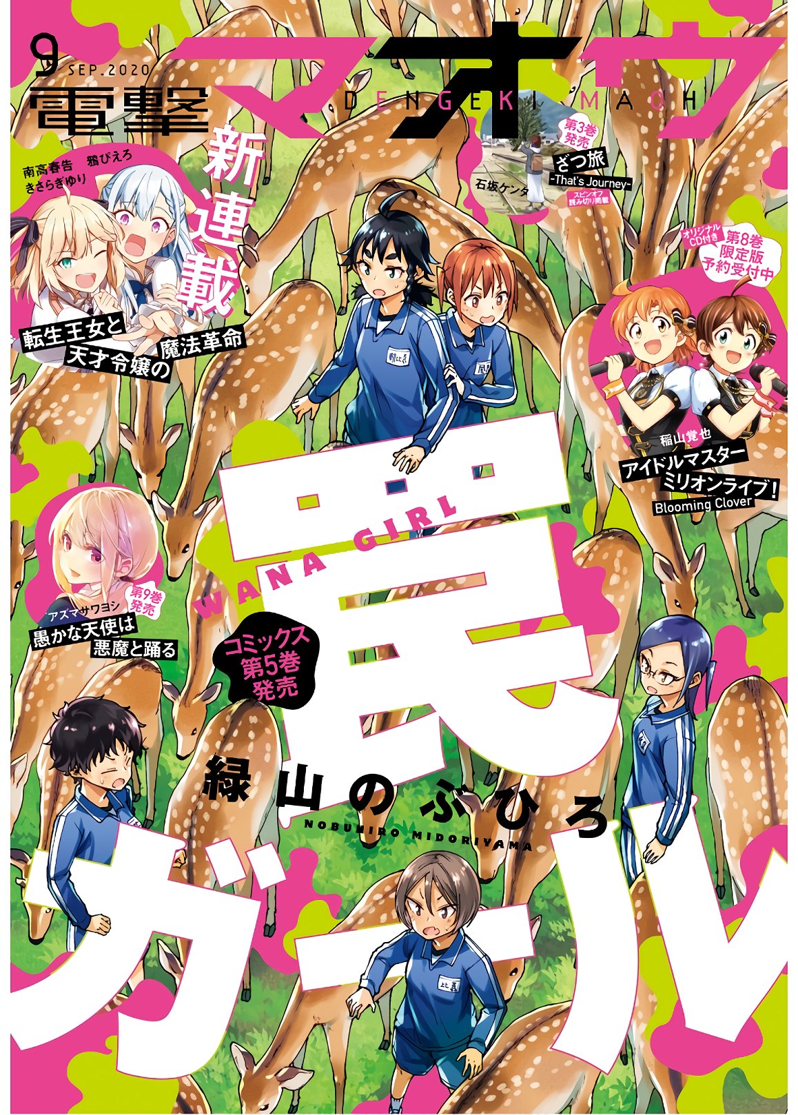 WANA GIRL - raw - Chapter 32 - https://jpdd.ccdd.to/JPDD/28081505/1kas5rj4wcq.jpg