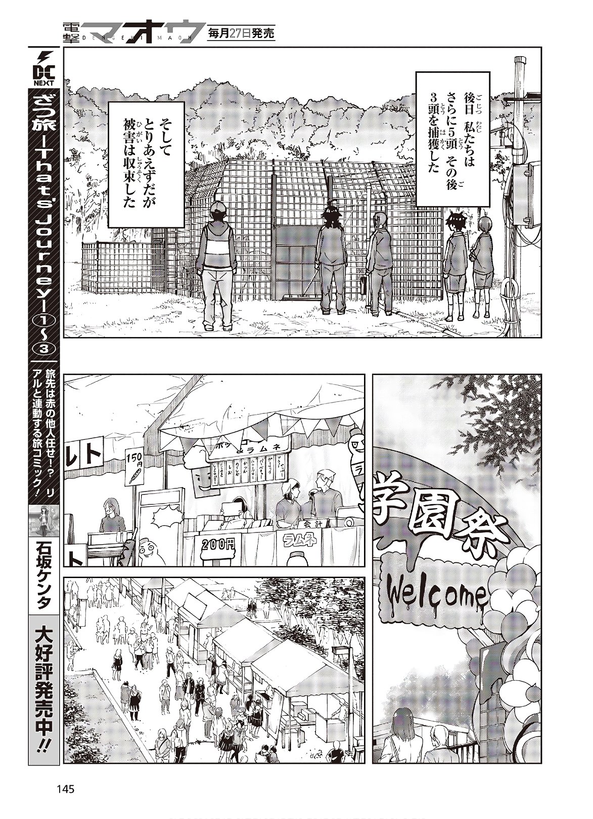 WANA GIRL - raw - Chapter 33 - https://jpdd.ccdd.to/JPDD/28081505/2d1vdjbzsyw.jpg