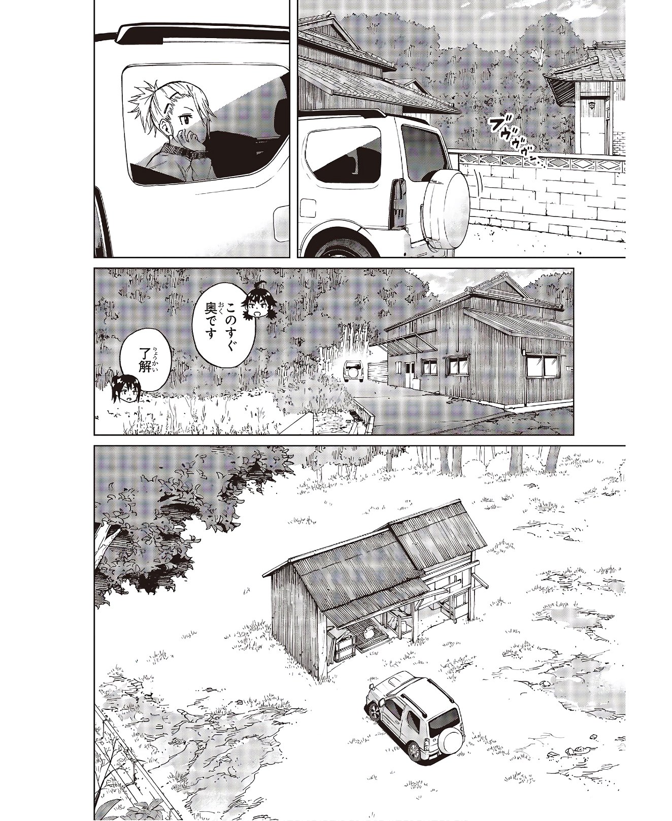 WANA GIRL - raw - Chapter 34 - https://jpdd.ccdd.to/JPDD/28081505/4cgbsrefyja.jpg