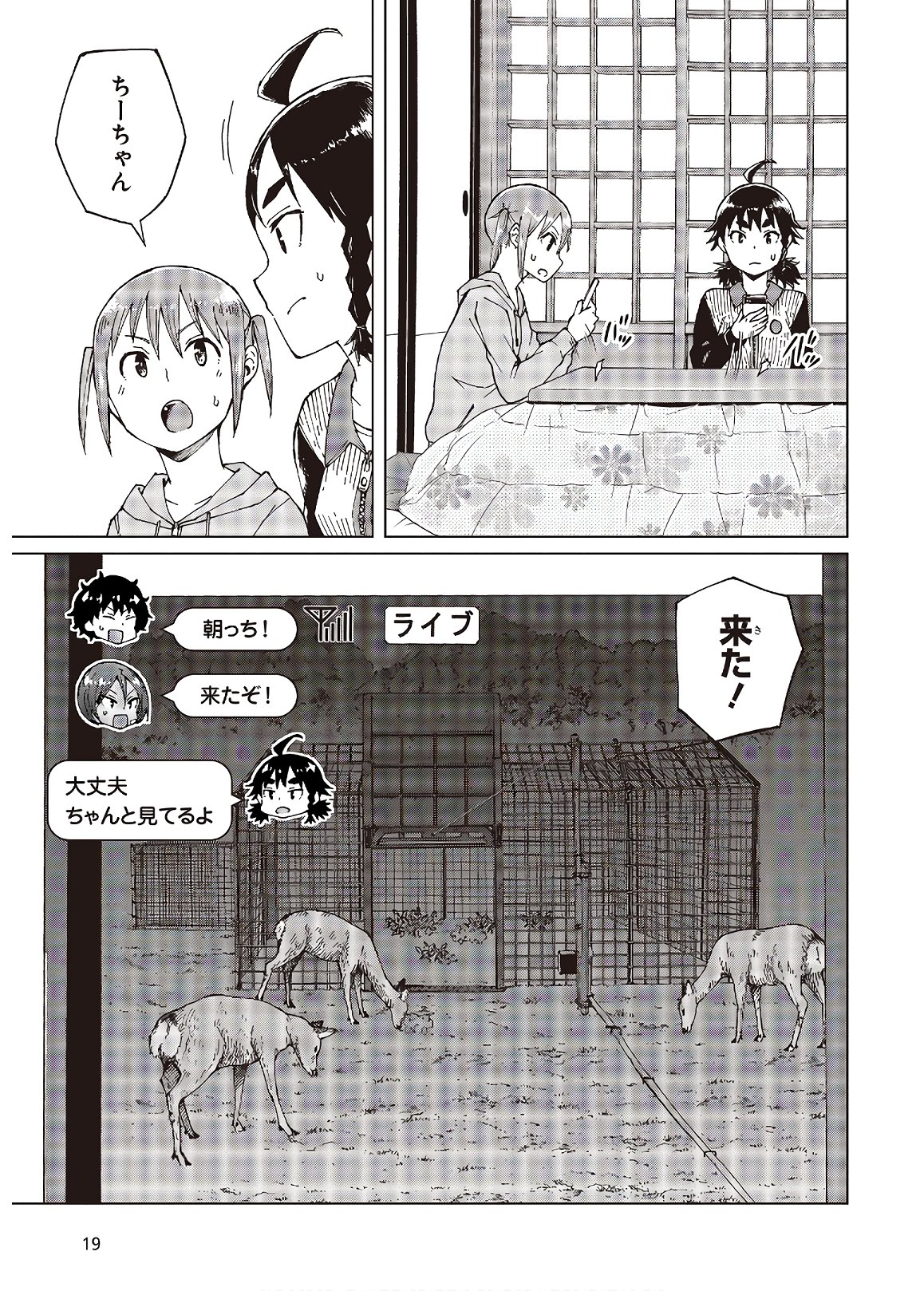 WANA GIRL - raw - Chapter 32 - https://jpdd.ccdd.to/JPDD/28081505/4x0rgeop3vn.jpg