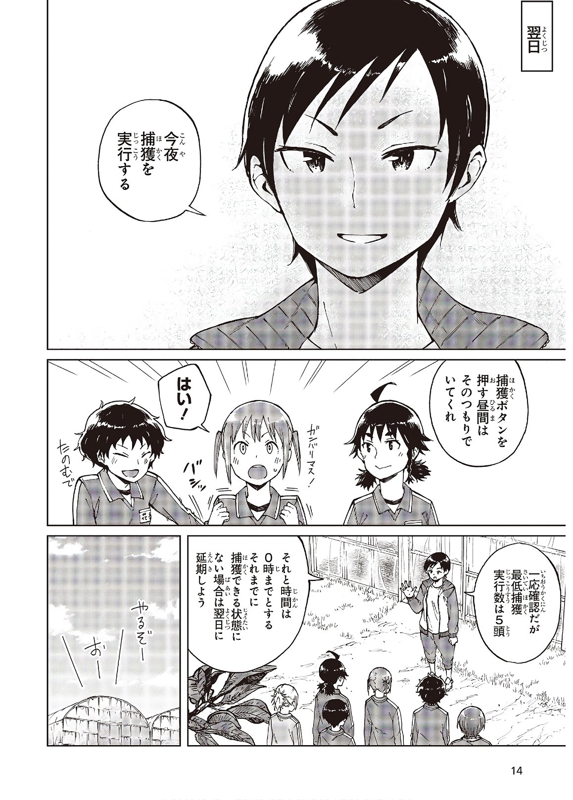 WANA GIRL - raw - Chapter 32 - https://jpdd.ccdd.to/JPDD/28081505/aspmde44viu.jpg