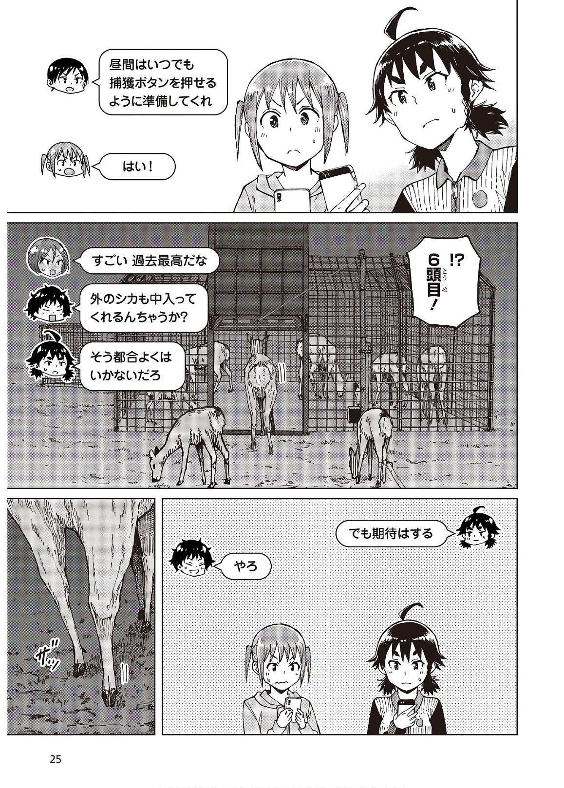 WANA GIRL - raw - Chapter 32 - https://jpdd.ccdd.to/JPDD/28081505/dah50y4aacs.jpg