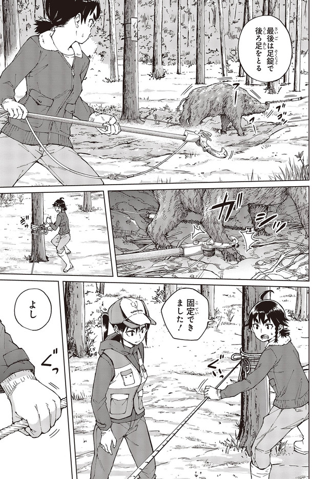 WANA GIRL - raw - Chapter 35 - https://jpdd.ccdd.to/JPDD/28081505/f25pasxadl5.jpg