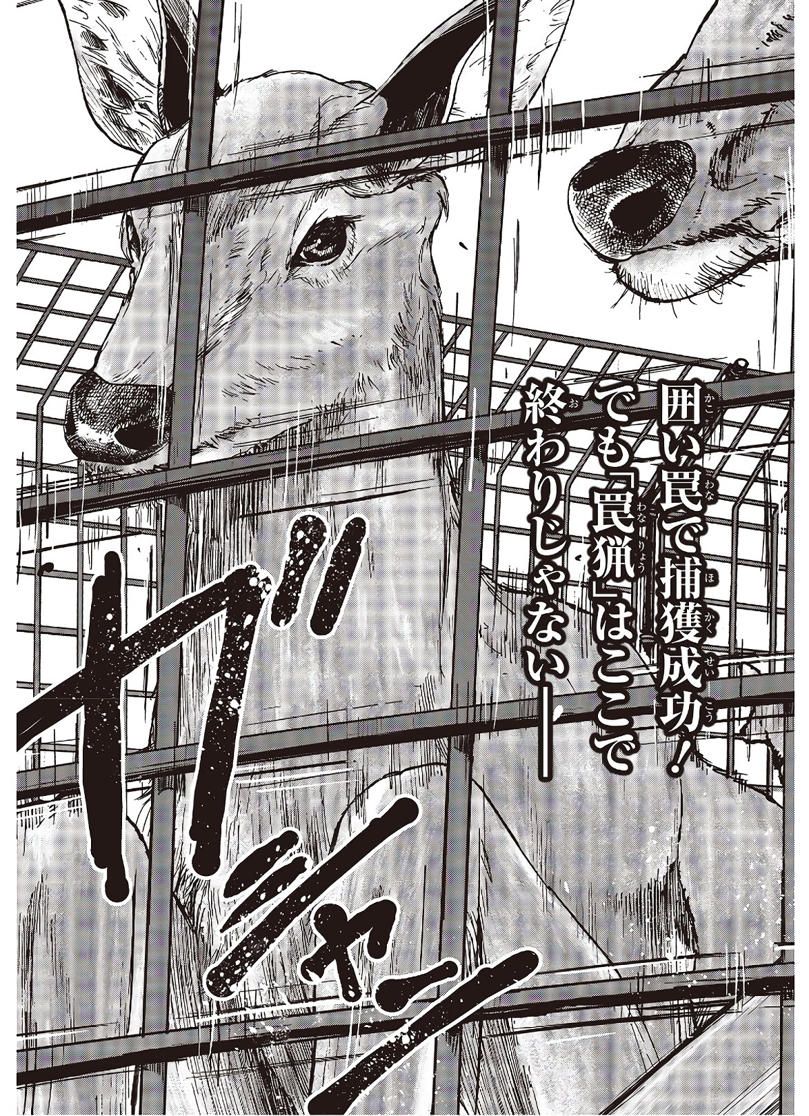 WANA GIRL - raw - Chapter 33 - https://jpdd.ccdd.to/JPDD/28081505/fgbuuhwxa2m.jpg