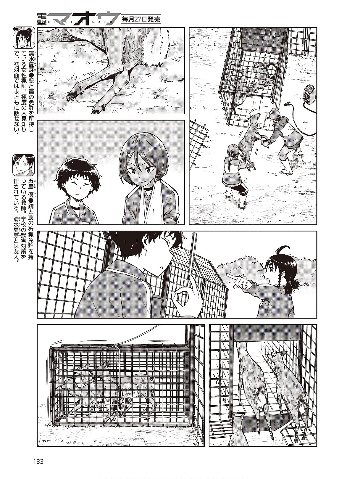 WANA GIRL - raw - Chapter 33 - https://jpdd.ccdd.to/JPDD/28081505/fhf5lyvm1bo.jpg