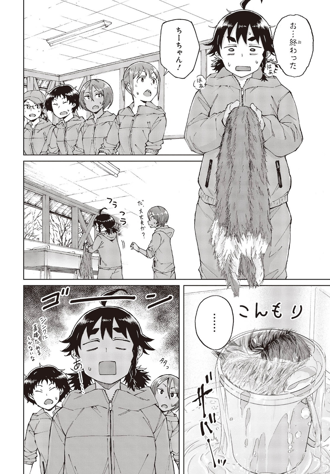 WANA GIRL - raw - Chapter 37 - https://jpdd.ccdd.to/JPDD/28081505/hu5l2fuswip.jpg
