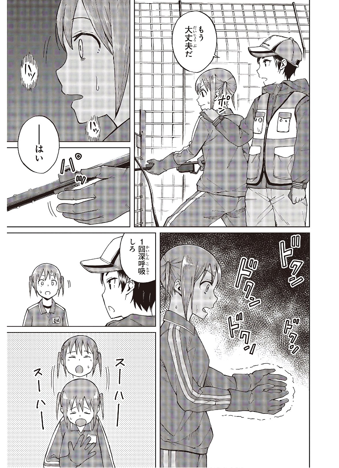 WANA GIRL - raw - Chapter 33 - https://jpdd.ccdd.to/JPDD/28081505/i0set4flnzq.jpg