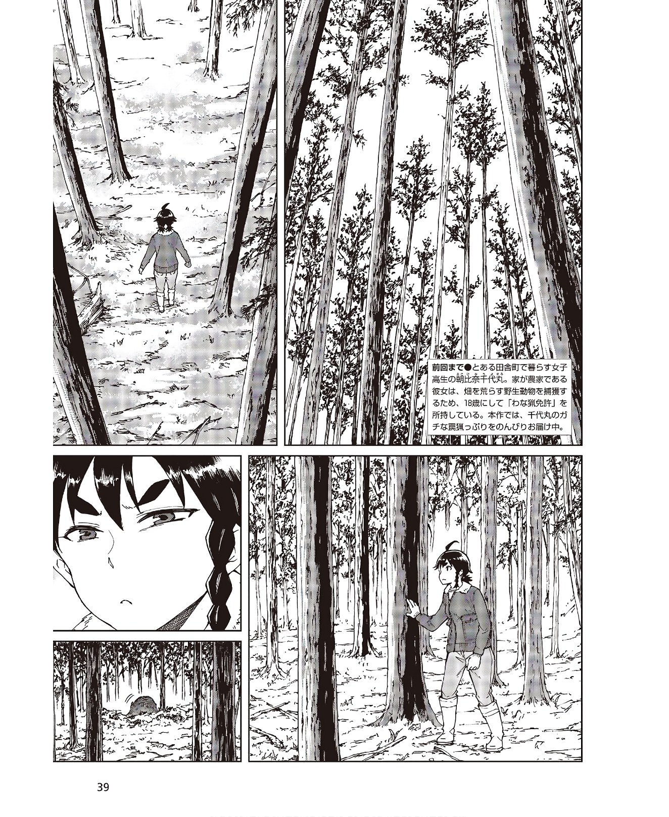 WANA GIRL - raw - Chapter 34 - https://jpdd.ccdd.to/JPDD/28081505/kb2ehbkzahj.jpg