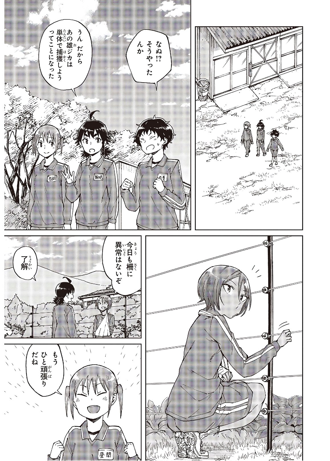WANA GIRL - raw - Chapter 32 - https://jpdd.ccdd.to/JPDD/28081505/kwc1f1xcer5.jpg