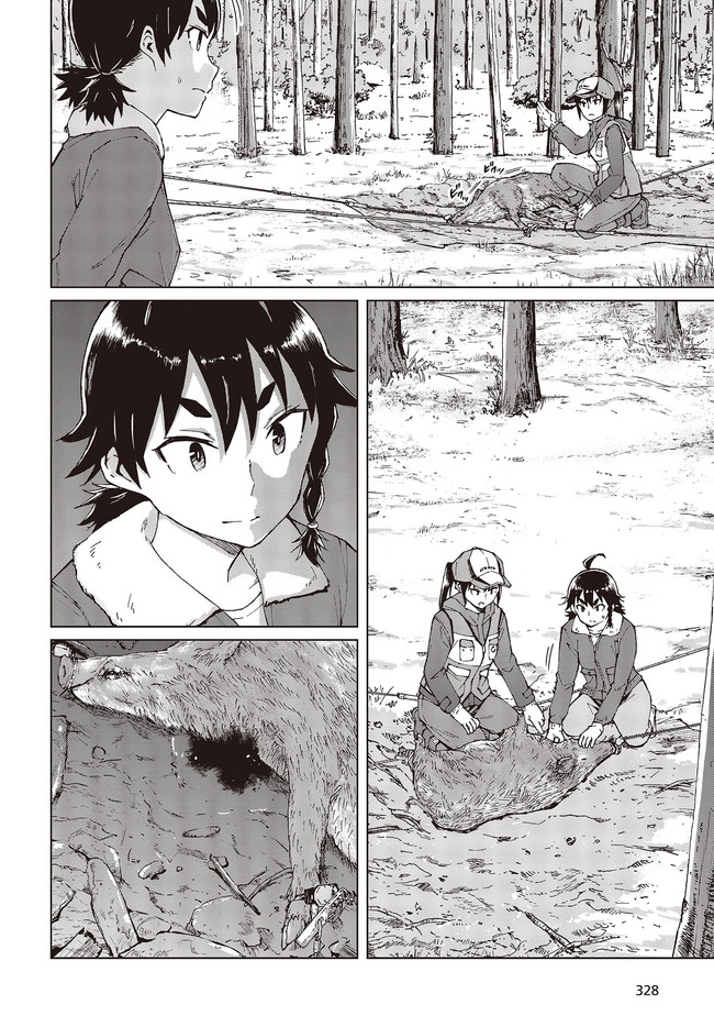 WANA GIRL - raw - Chapter 35 - https://jpdd.ccdd.to/JPDD/28081505/mpozl4uhydd.jpg