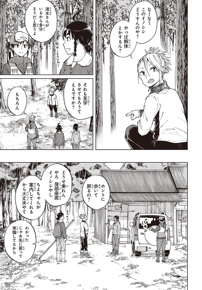 WANA GIRL - raw - Chapter 35 - https://jpdd.ccdd.to/JPDD/28081505/mtk5wrvtrq1.jpg