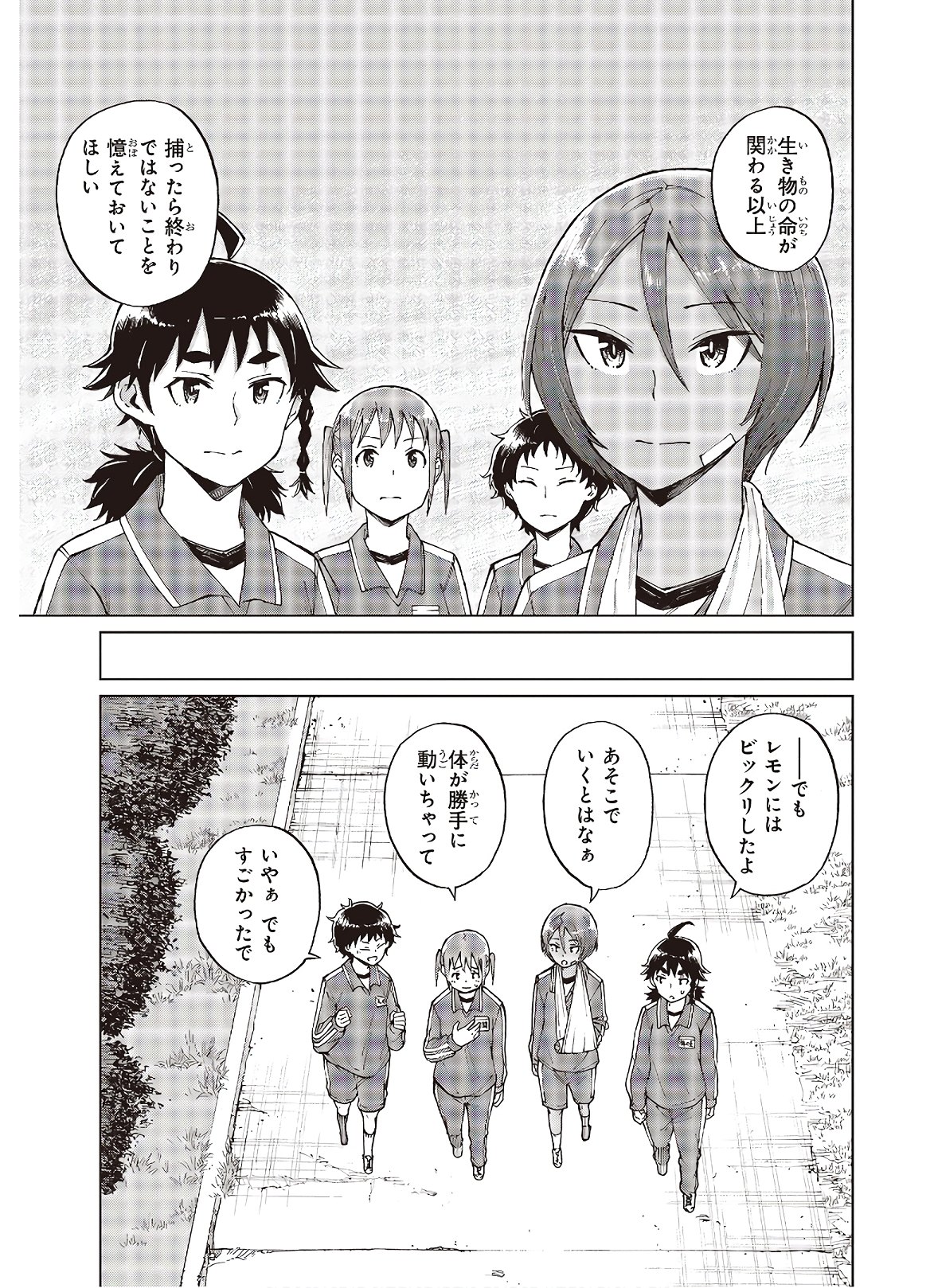 WANA GIRL - raw - Chapter 33 - https://jpdd.ccdd.to/JPDD/28081505/nlsddg4dq0f.jpg