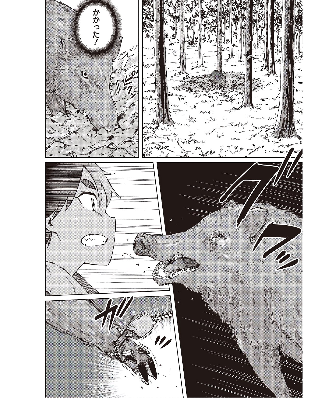 WANA GIRL - raw - Chapter 34 - https://jpdd.ccdd.to/JPDD/28081505/rditjngt0vq.jpg