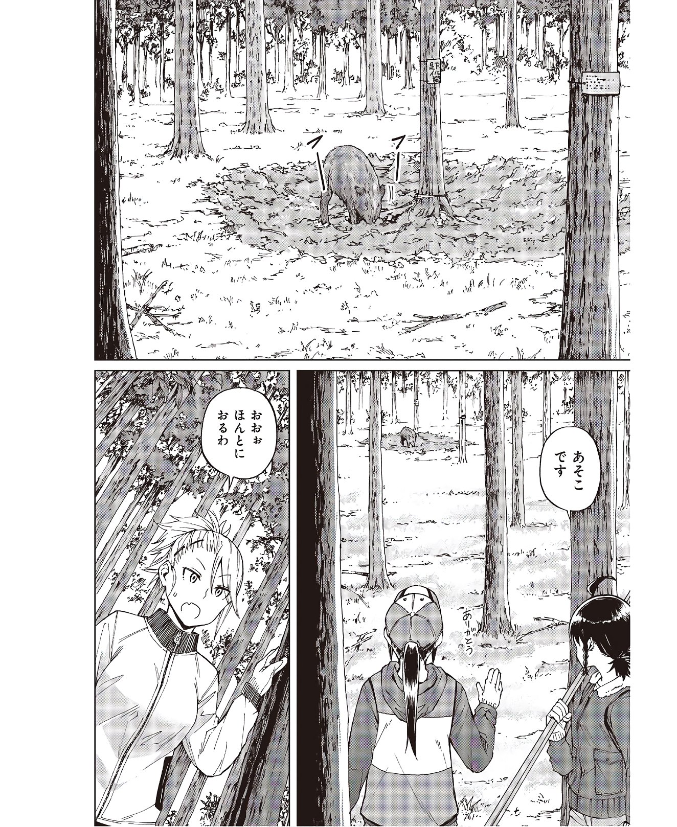 WANA GIRL - raw - Chapter 34 - https://jpdd.ccdd.to/JPDD/28081505/rrpqfyuah2n.jpg