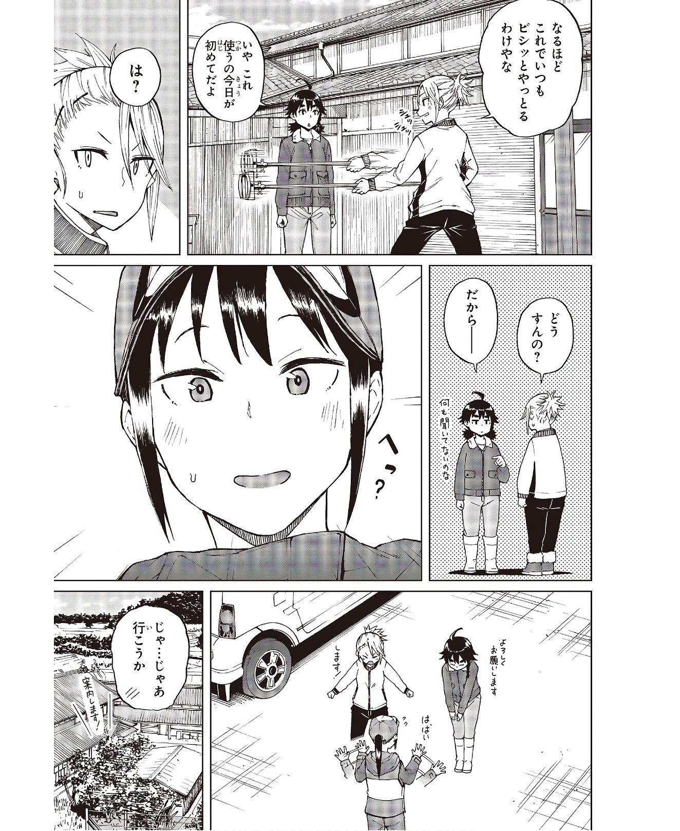 WANA GIRL - raw - Chapter 34 - https://jpdd.ccdd.to/JPDD/28081505/s5obtacrwmr.jpg