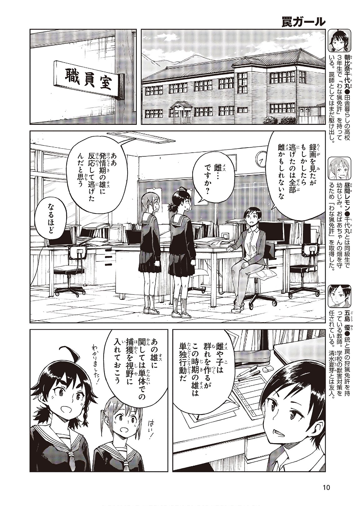 WANA GIRL - raw - Chapter 32 - https://jpdd.ccdd.to/JPDD/28081505/sqe3xc3qlap.jpg
