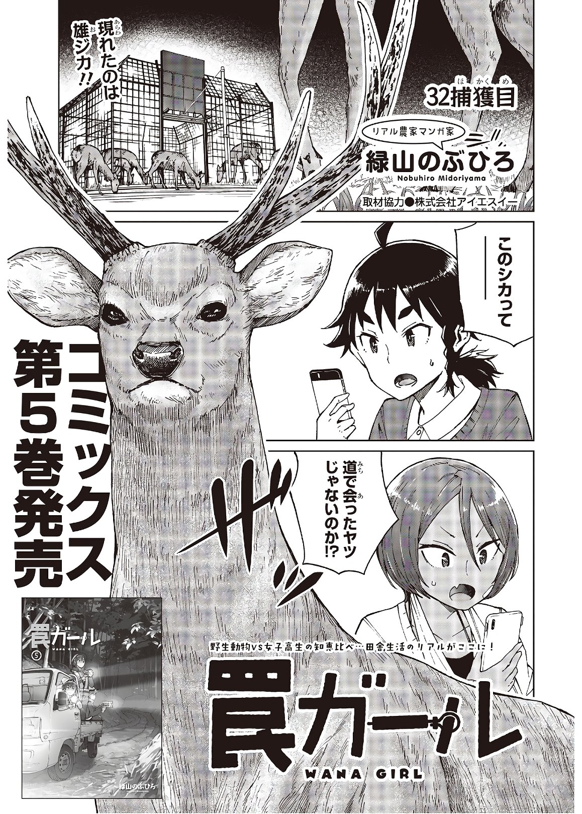 WANA GIRL - raw - Chapter 32 - https://jpdd.ccdd.to/JPDD/28081505/tlm0oajva40.jpg