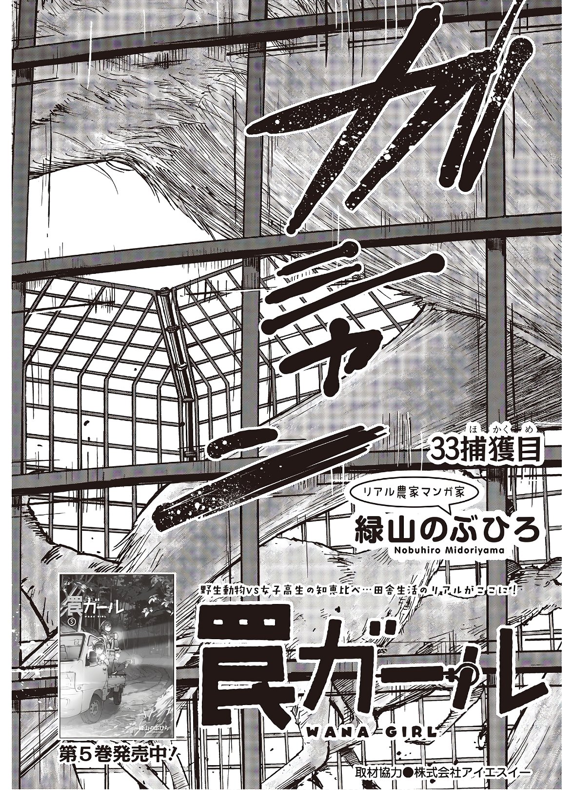 WANA GIRL - raw - Chapter 33 - https://jpdd.ccdd.to/JPDD/28081505/uyrqrw45hki.jpg