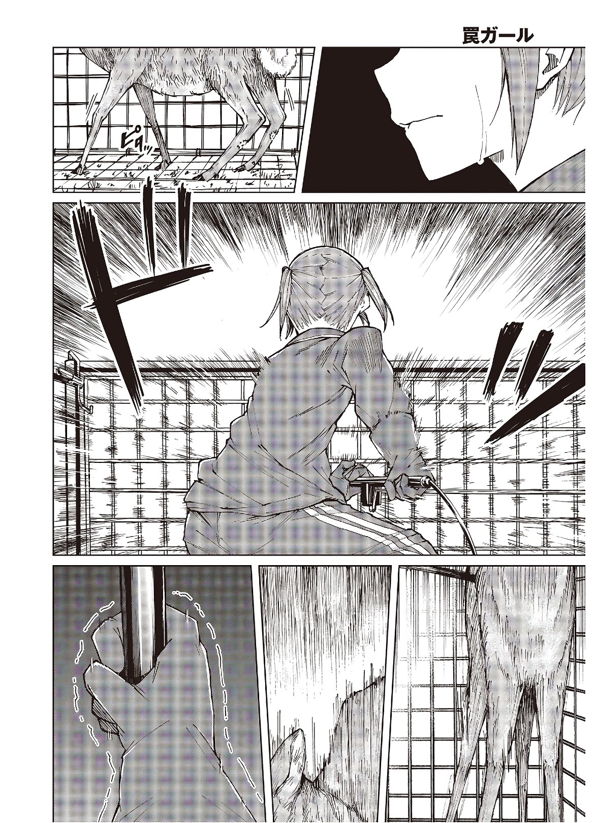 WANA GIRL - raw - Chapter 33 - https://jpdd.ccdd.to/JPDD/28081505/war4g5mpluy.jpg