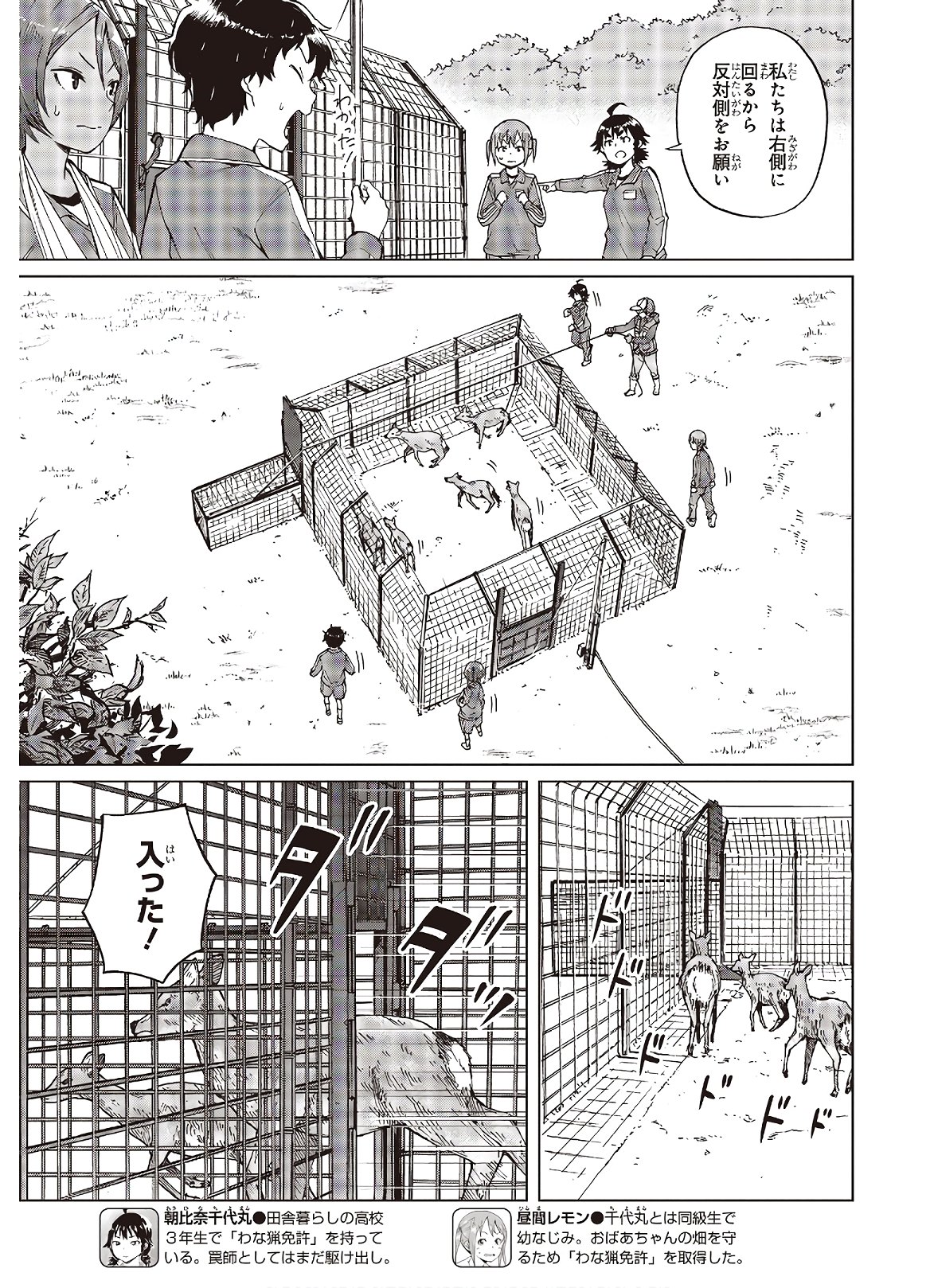 WANA GIRL - raw - Chapter 33 - https://jpdd.ccdd.to/JPDD/28081505/z0bjy1vxnq3.jpg