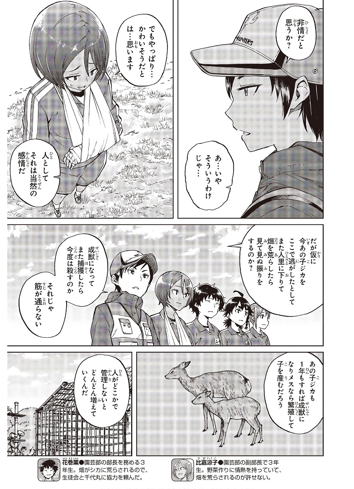 WANA GIRL - raw - Chapter 33 - https://jpdd.ccdd.to/JPDD/28081505/z0uzplbaeok.jpg