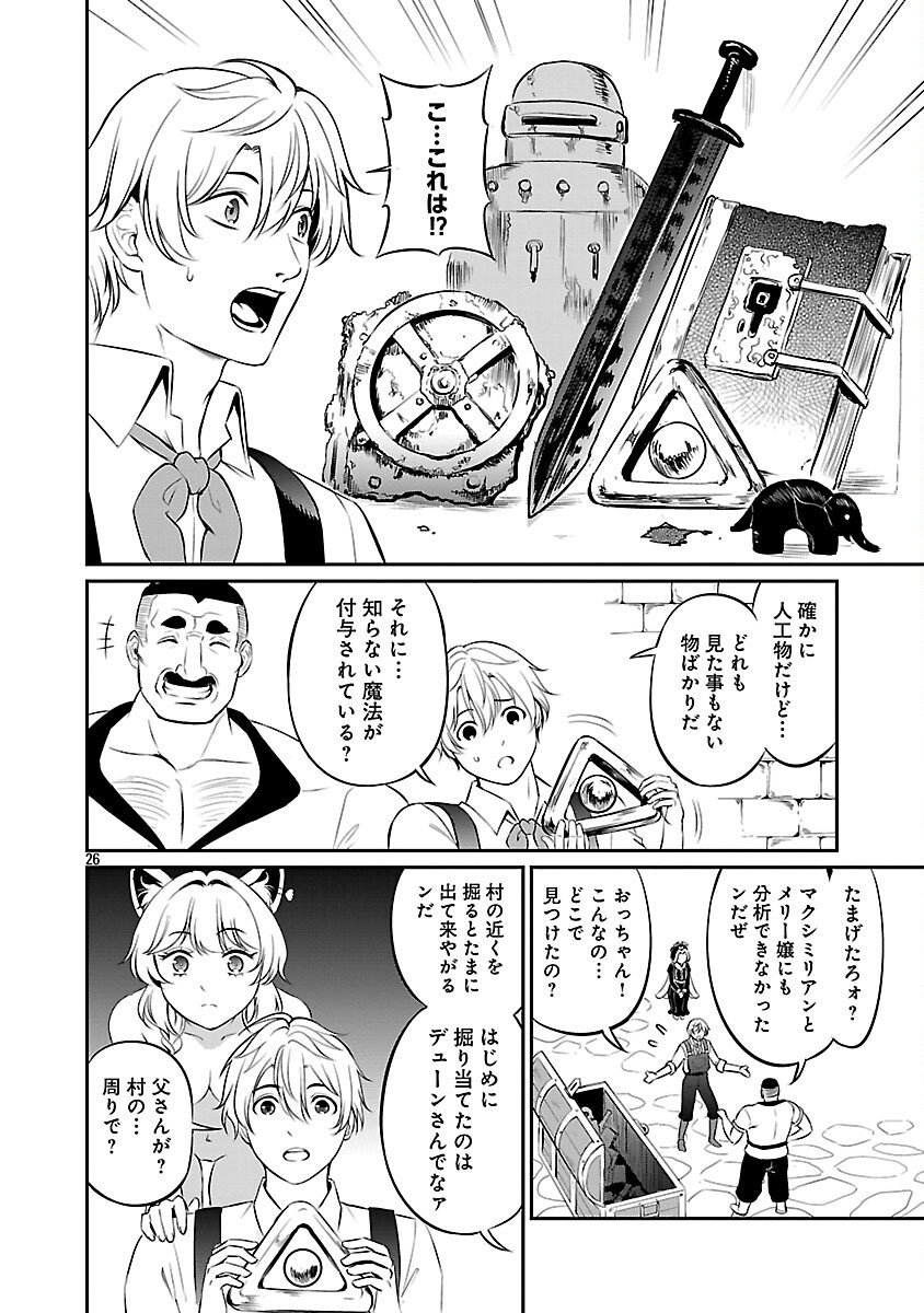 28