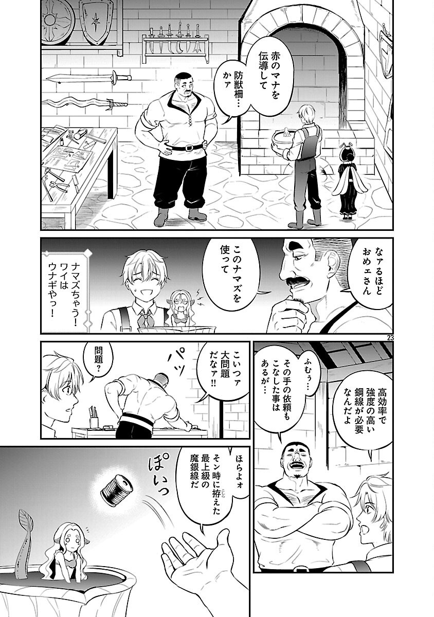 25