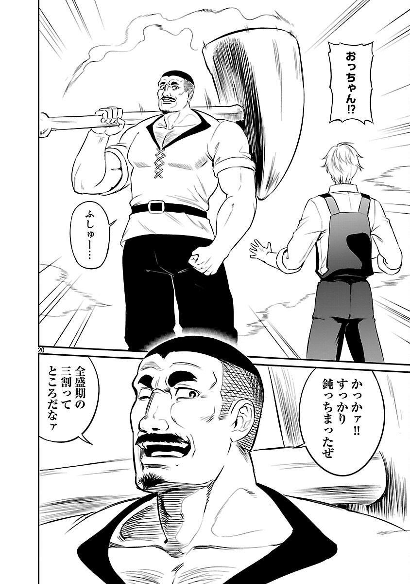 22