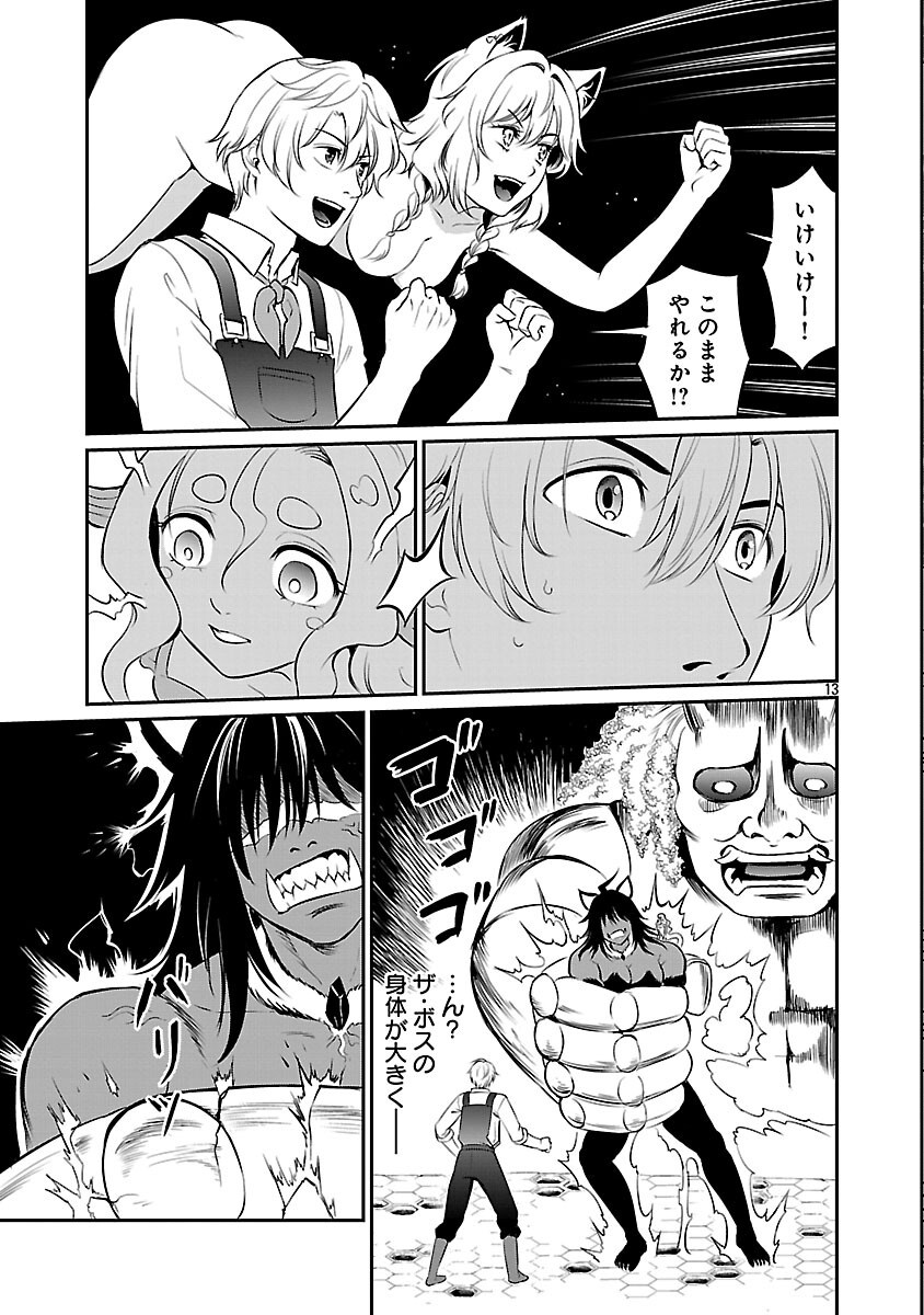 15