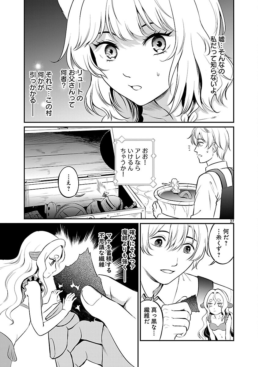29