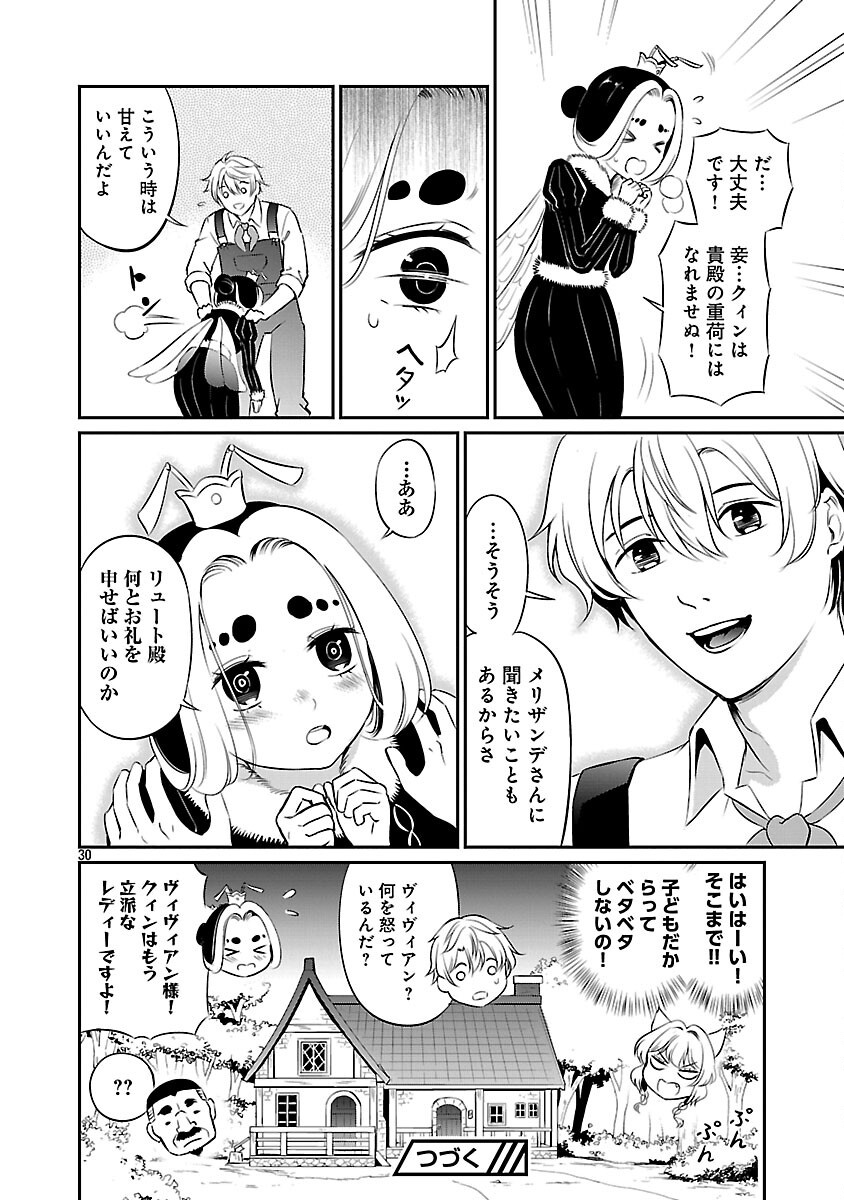 32