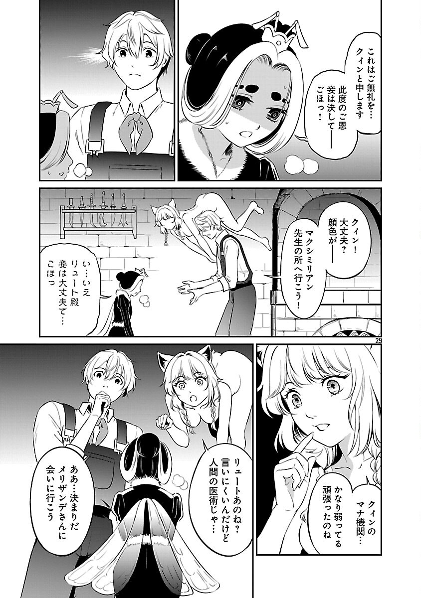 31