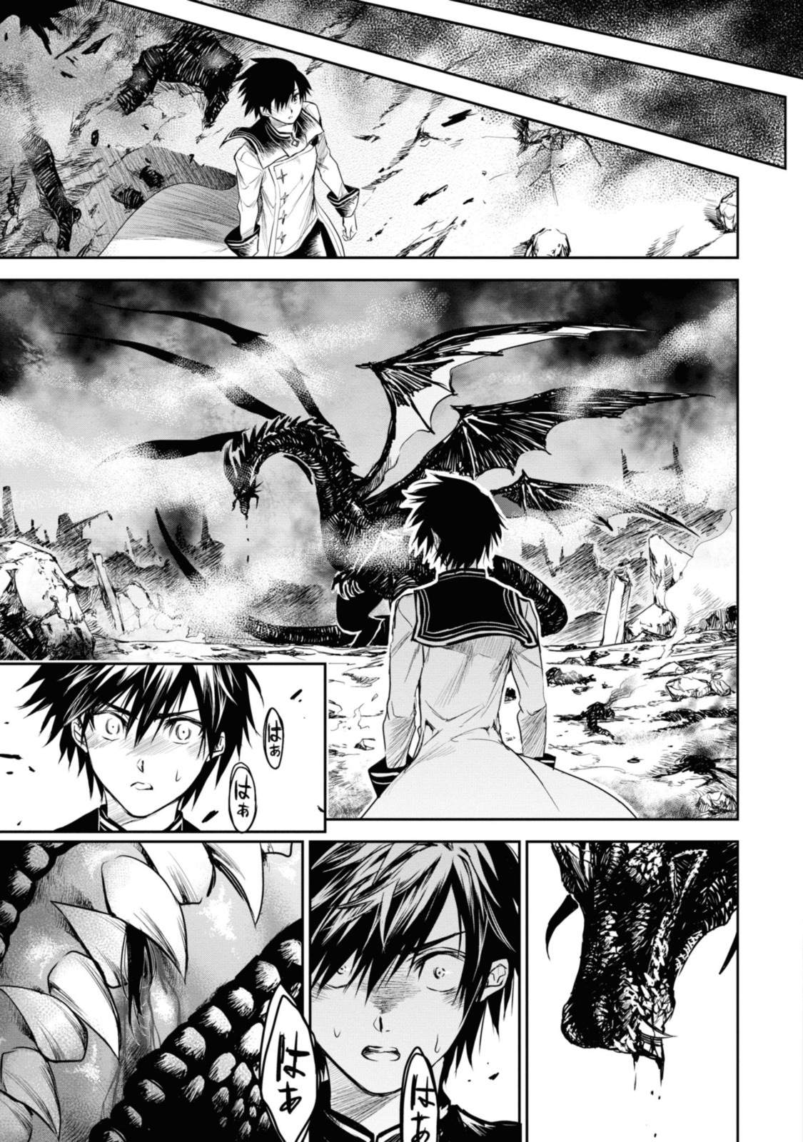 RYUU KUSARI NO ORI -KOKORO NO UCHI NO &quotKOKORO"- - raw - Chapter 20.2 - END Part 2 - https://jpdd.ccdd.to/JPDD/28111505/de0cnhys0ar.jpg