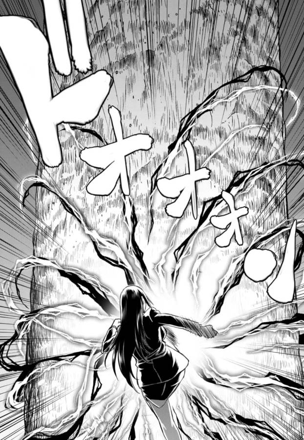 TAMA KICK - raw - Chapter 29 - https://jpdd.ccdd.to/JPDD/28121505/b3g1y04ibbn.jpg