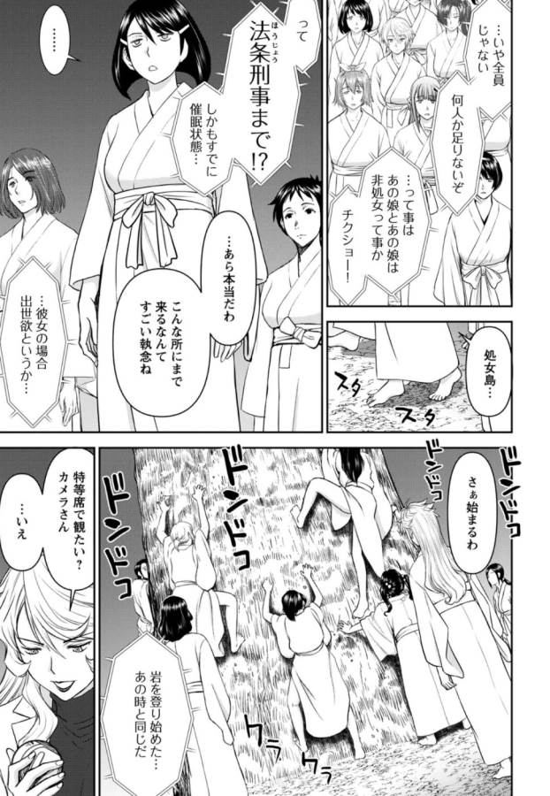 TAMA KICK - raw - Chapter 29 - https://jpdd.ccdd.to/JPDD/28121505/t3y3nfqmx0g.jpg
