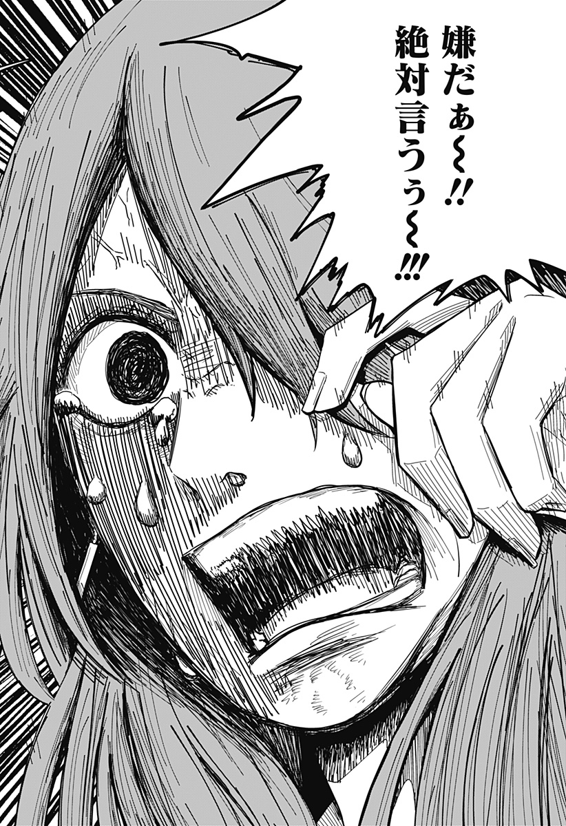 26