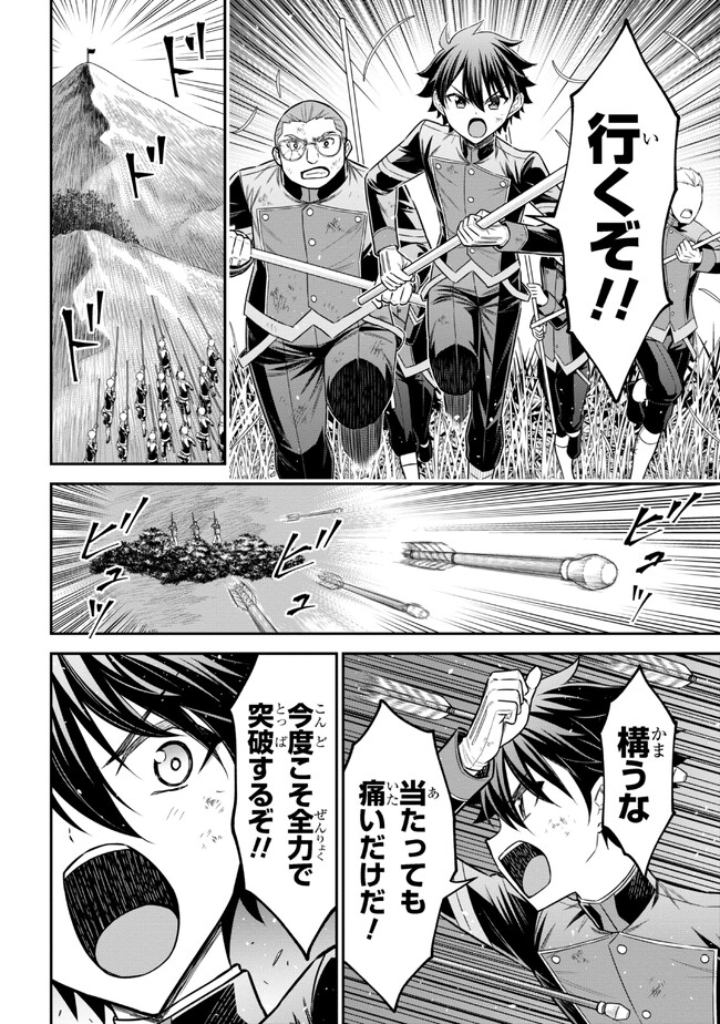 KURO NO SENKI Ⅱ - raw - Chapter 3.2 - https://jpdd.ccdd.to/JPDD/28201405/05lodfg32i2.jpg