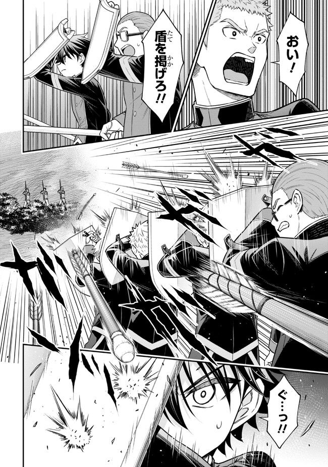 KURO NO SENKI Ⅱ - raw - Chapter 3.1 - https://jpdd.ccdd.to/JPDD/28201405/0xq2jqwogmu.jpg