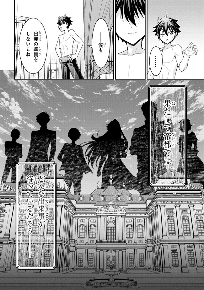 KURO NO SENKI Ⅱ - raw - Chapter 4.2 - https://jpdd.ccdd.to/JPDD/28201405/1g1sjymy5sz.jpg