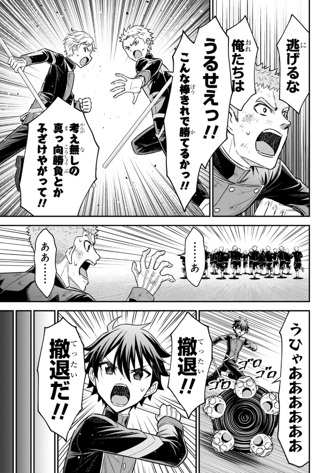 KURO NO SENKI Ⅱ - raw - Chapter 3.2 - https://jpdd.ccdd.to/JPDD/28201405/1rcli5lvn4c.jpg