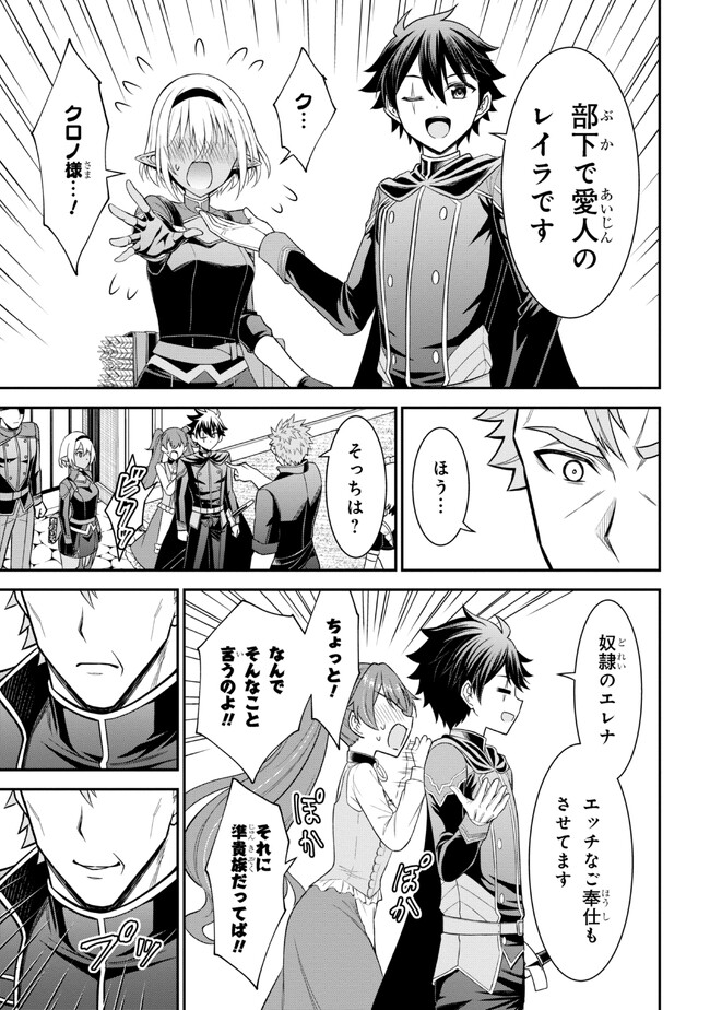 KURO NO SENKI Ⅱ - raw - Chapter 5.2 - https://jpdd.ccdd.to/JPDD/28201405/1sta3q0kd2r.jpg