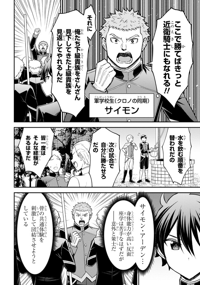 KURO NO SENKI Ⅱ - raw - Chapter 3.1 - https://jpdd.ccdd.to/JPDD/28201405/3cw0t5dvp5g.jpg