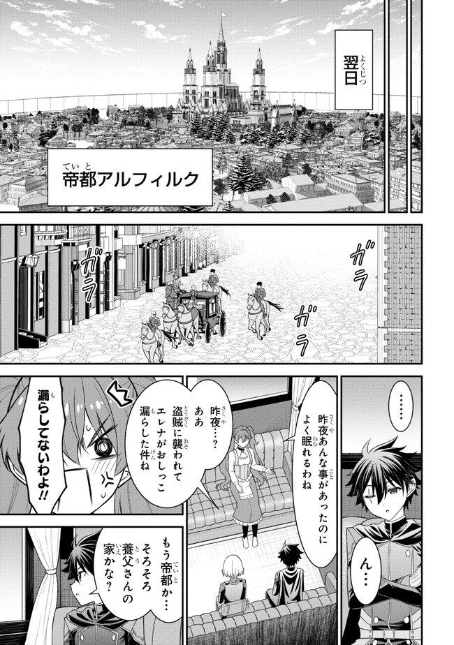 KURO NO SENKI Ⅱ - raw - Chapter 5.1 - https://jpdd.ccdd.to/JPDD/28201405/3yke1dx5gtv.jpg