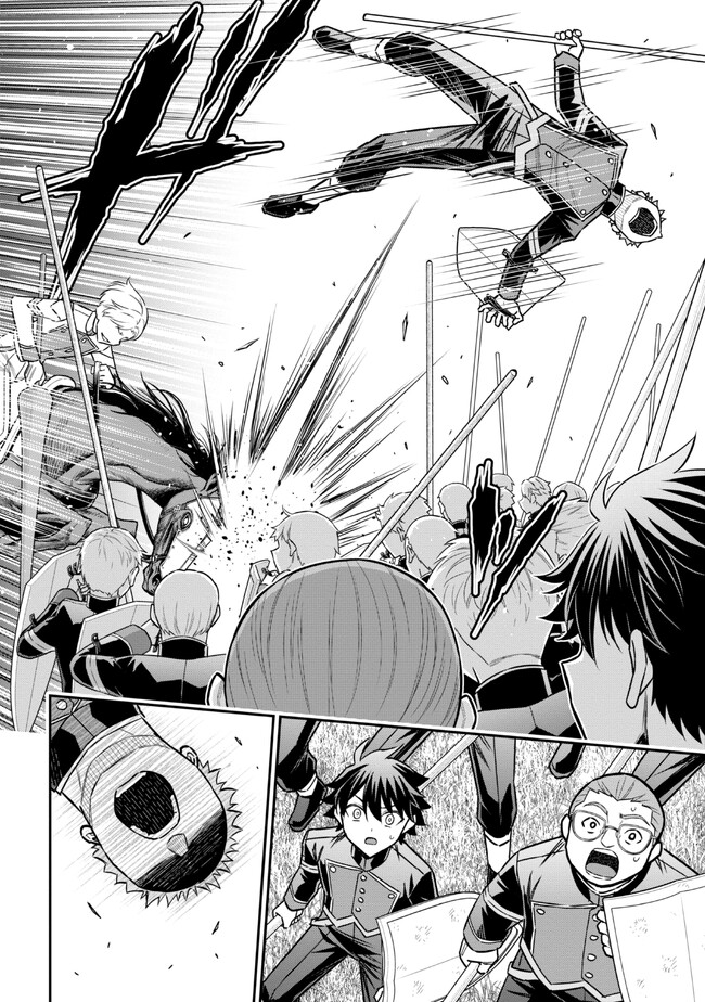 KURO NO SENKI Ⅱ - raw - Chapter 3.1 - https://jpdd.ccdd.to/JPDD/28201405/4j5bo04lbbq.jpg