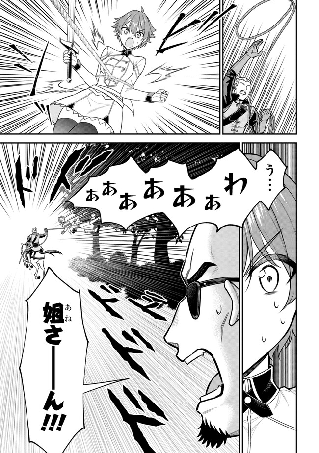 KURO NO SENKI Ⅱ - raw - Chapter 5.1 - https://jpdd.ccdd.to/JPDD/28201405/5yawx1xkfkn.jpg