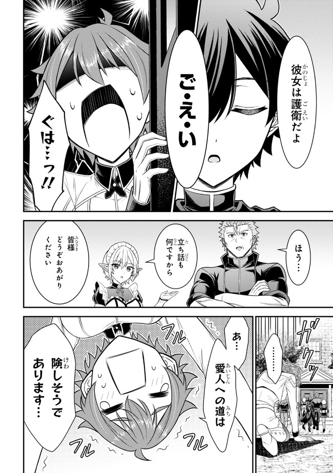 KURO NO SENKI Ⅱ - raw - Chapter 5.2 - https://jpdd.ccdd.to/JPDD/28201405/aalckyktltk.jpg