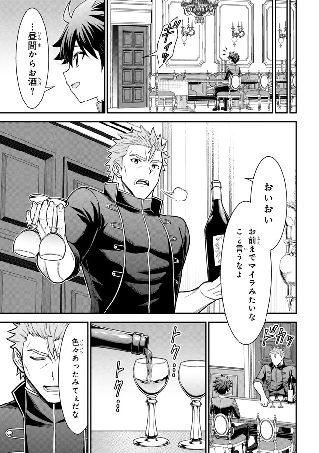 KURO NO SENKI Ⅱ - raw - Chapter 5.2 - https://jpdd.ccdd.to/JPDD/28201405/bsthqbknolg.jpg