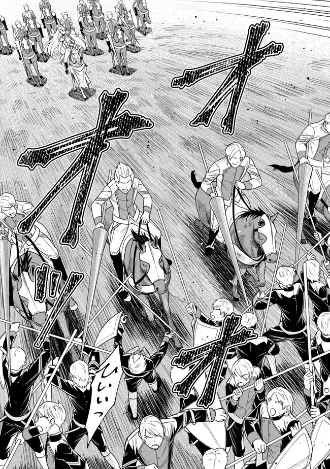 KURO NO SENKI Ⅱ - raw - Chapter 3.1 - https://jpdd.ccdd.to/JPDD/28201405/cknzpxwmdh1.jpg